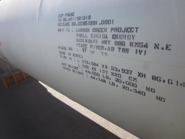 8254 sq.ft., 527, 139, Ilsung (REPUBLIC KOREA), 230°F, .75" tube diameter, 22' tube length, 2014, unused (2 - Image 3