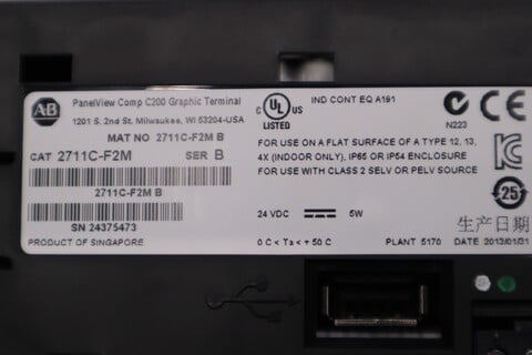 Allen-Bradley Bradley 2711C-F2M PanelView C200 HMI Operator Interface, new in box, #3484A - Image 2