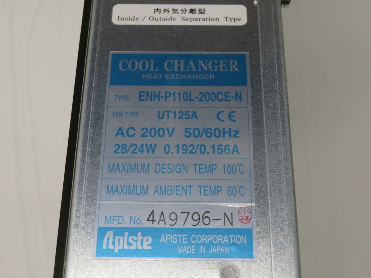 Apiste #ENH-P110L-200CE-N, Plate Type Control Panel Heat Exchanger - Image 5