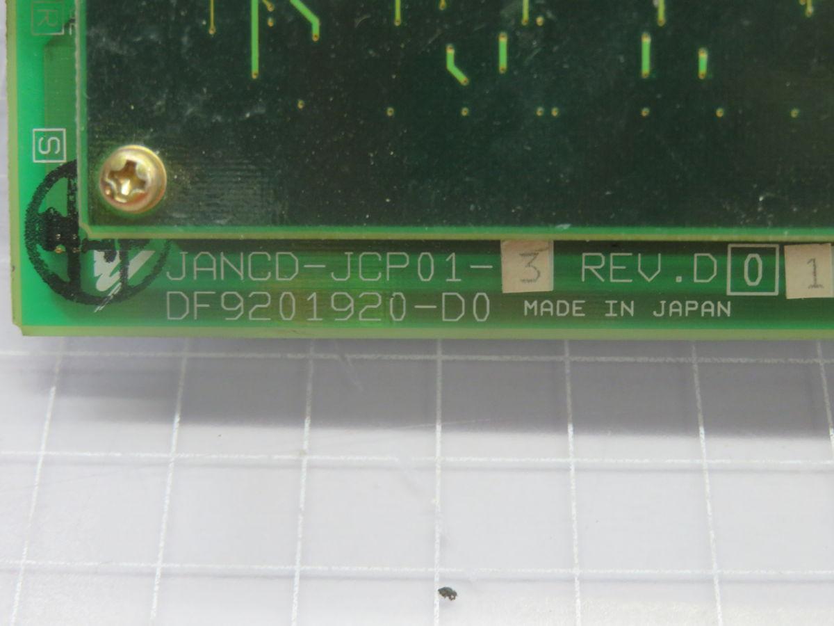 Yaskawa #JANCD-JCP01-3, J300 Series Control Board - Image 8