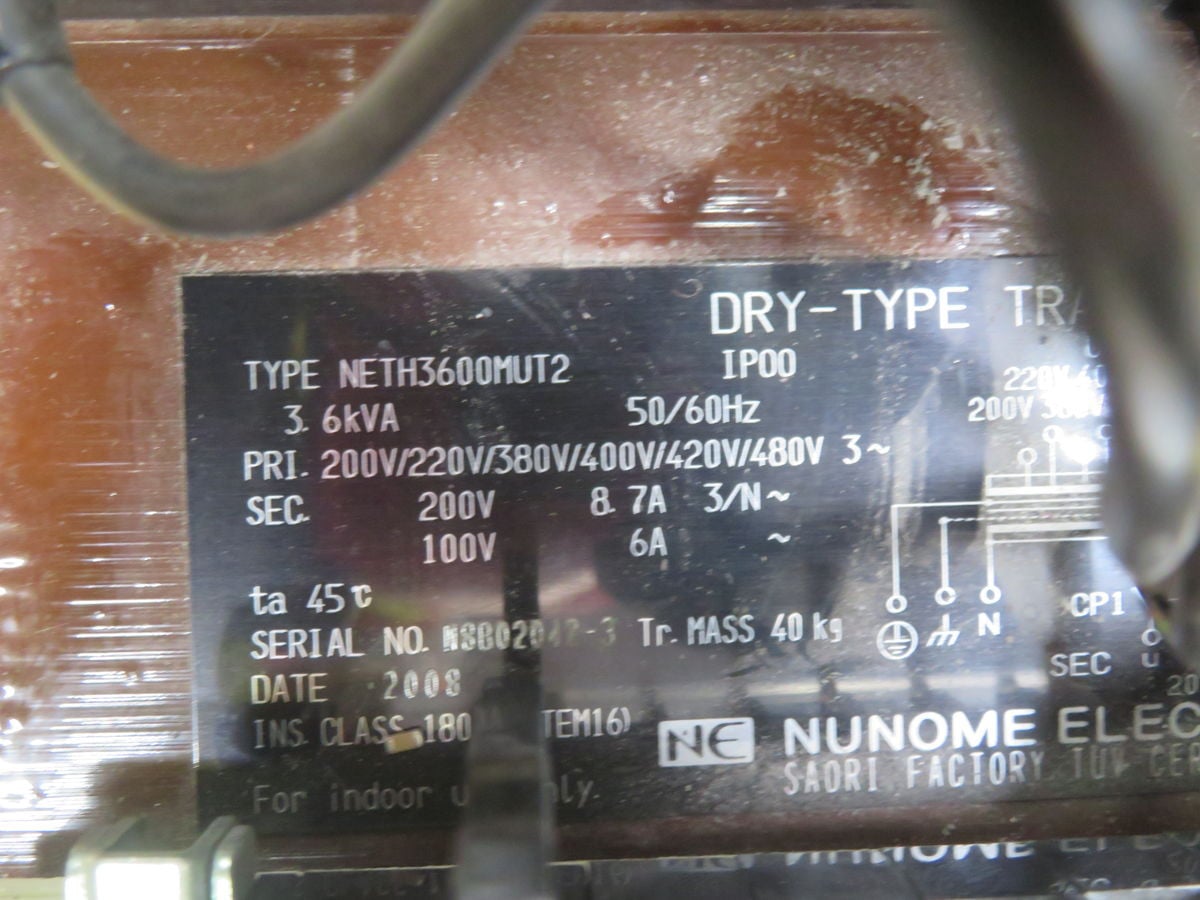 3.6 KVA 200/220/380/400/420/480 Primary, 200/100 Secondary, Nunome #NETH3600MUT2, Dry Type Transformer, 50/60 - Image 3