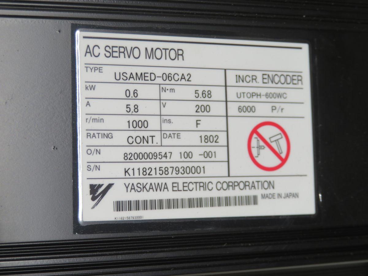 11 kW Yaskawa #USAMED-06CA2, AC Servo Motor, 1500 RPM, 70 Nm, 200 Volts - Image 4