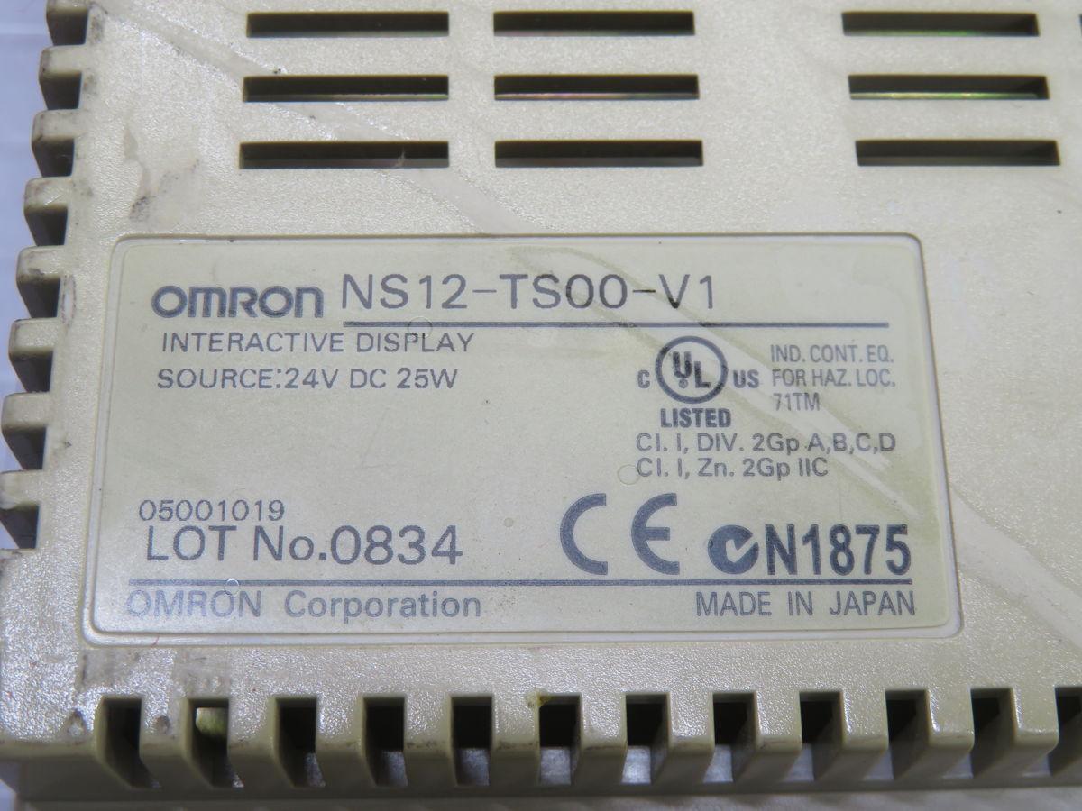Omron #NS12-TS00-V1, Control Panel, 12.1 Inch LCD, 800X600, Resistive Touch, 24 VDC, IP65F - Image 6