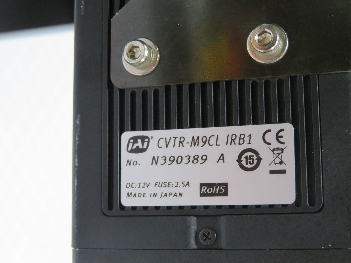 Sentech #STC-A83A-CS, Machine Vision Camera - Image 4