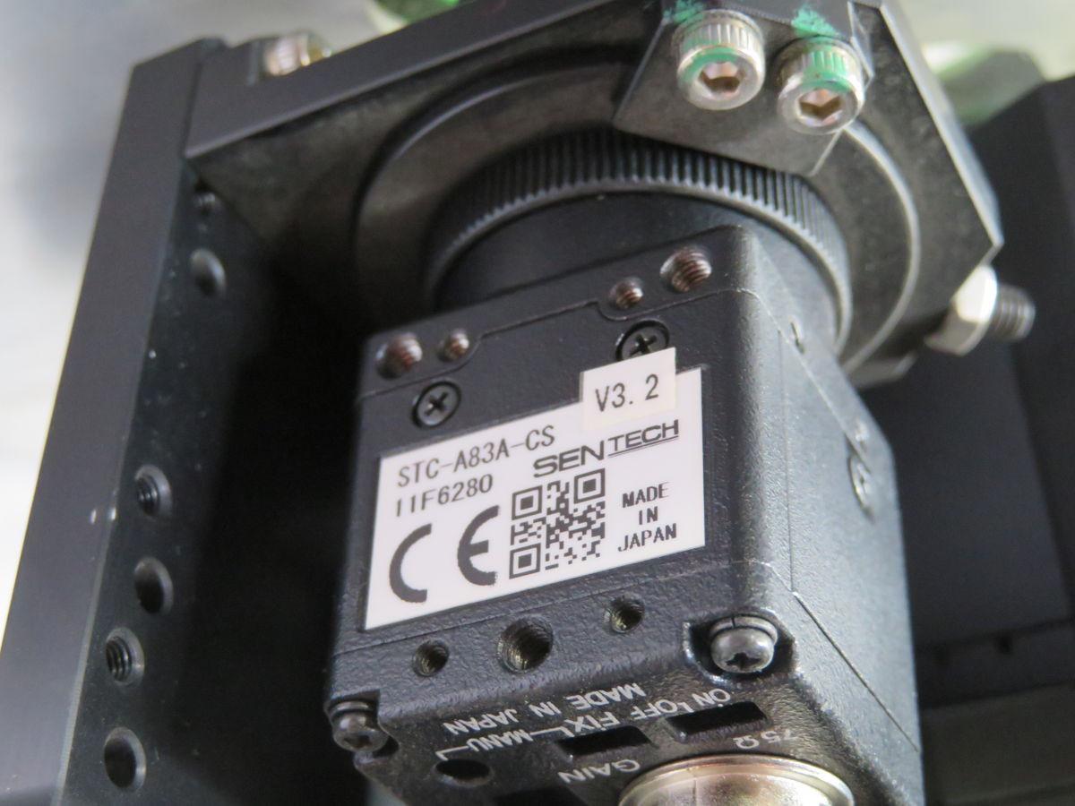 Sentech #STC-A83A-CS, Machine Vision Camera - Image 6