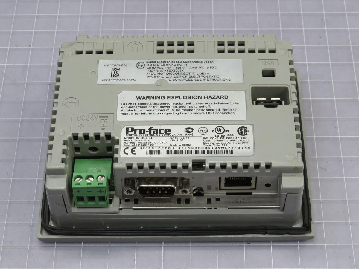 Proface #3580205-04, Operator Interface - Image 3