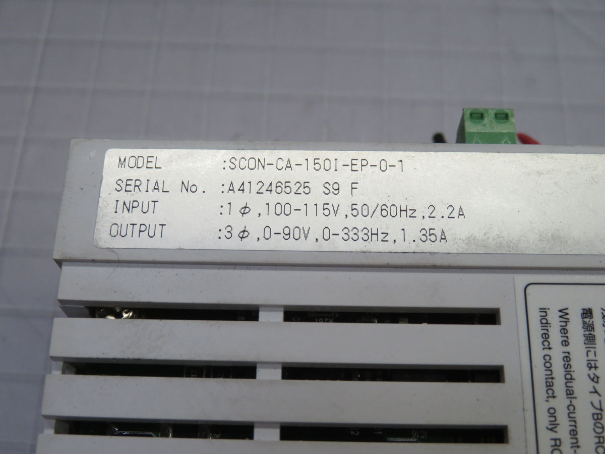 0.15 KW IAI #SCON-CA-1501-EP-0-1, Linear Servo Actuator Position Controller - Image 4