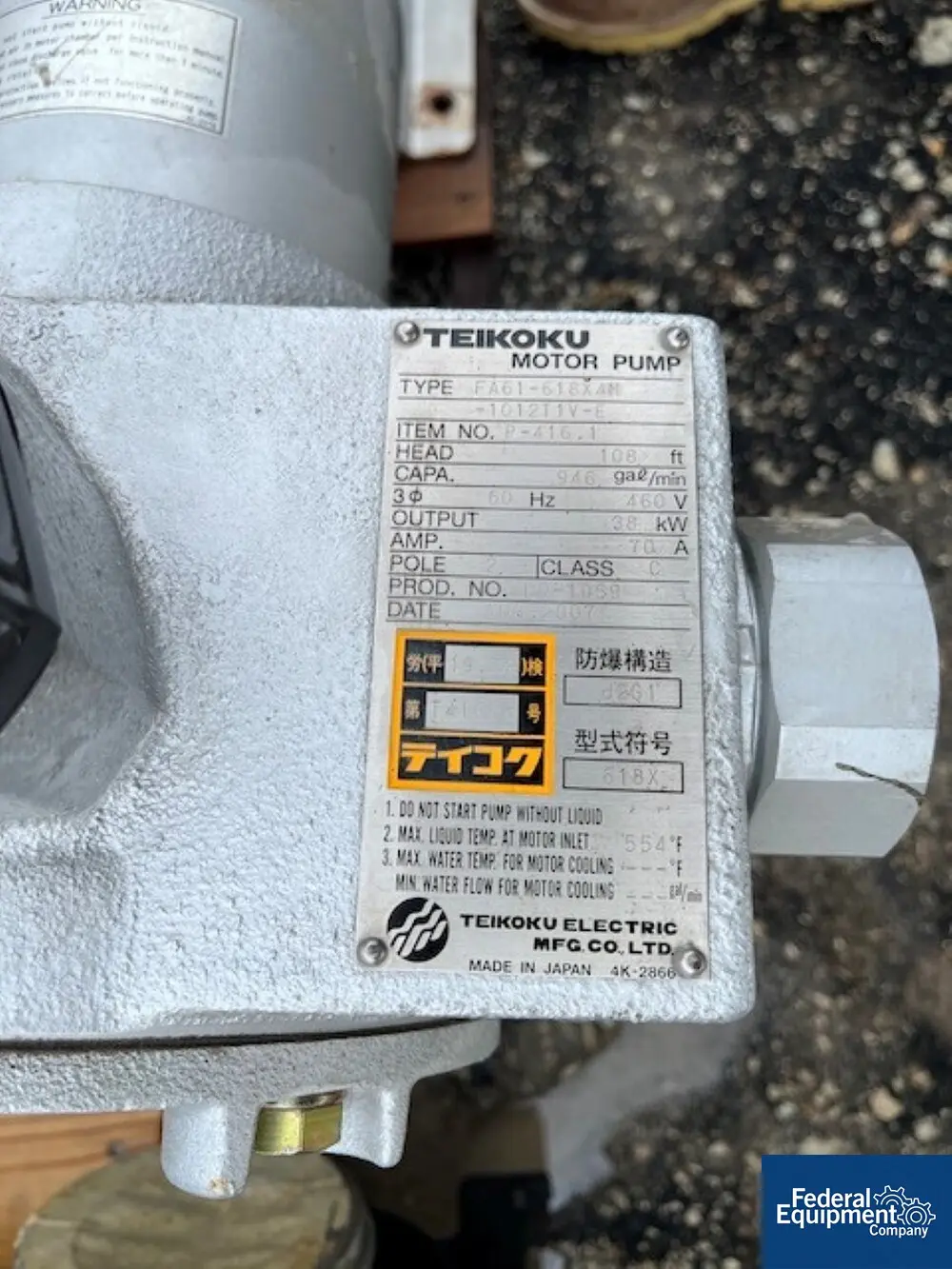 946 GPM @ 108' TDH, Teikoku #FA61-61X4M-1012T1V-E, Centrifugal Pump, seal less can pump, Stainless Steel - Image 2