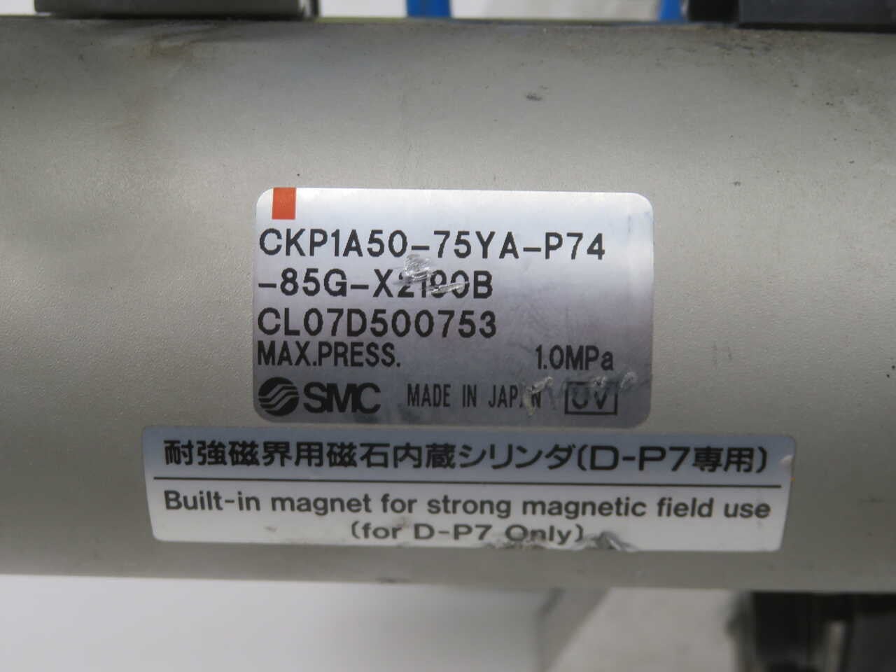 SMC #CKP1A50-75YA-P74-85G-X2190B, Pneumatic Cylinder (2 available) - Image 9