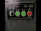 LNS Chip Conveyor for Citizen/Miyano Machines, lightly used, 2018 - Image 5