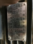 Tianjiao #TJ-P1325, CNC plasma with new transformer, 4' x 8' cut area - Image 6