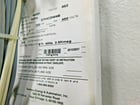 Siemens, Tiastar, MCC Panel, 400 amp, 3-phase, 60 HZ, 480 Volts, 300 HP starter - Image 8
