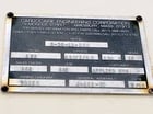 Cargocaire Engineering Corp. S-30-11-D60, Dehumidification System, Nema 12, 460 V, 1988 - Image 6