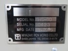 Miyazaki Iron Works #MHS-80, high speed lab mixer, vari-speed, 0.5 HP, Stainless Steel, 2005 - Image 8