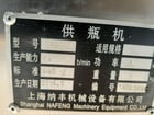 shanghai, Accumulation Table, PET, Stainless Steel frame, 36" infeed, 1.37 HP, 220V, 1725 RPM - Image 6