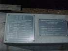 1000 sq.ft., 75 psi shell, 75 psi tube, Southern Heat Exchanger, 250°F shell, 250°F tube - Image 2
