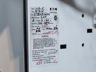 3 HP Eaton, SVX030A1-5A4N1, variable frequency drive, 600 Volts, like new - Image 2