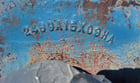108 GPM @ 75' TDH, Ingersoll-Rand #D814-2x1.5x9, Centrifugal Pump, Horz., 1-Stage, 8.4" imp., 2" suction - Image 7