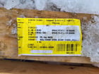 Press roll cover, Finzer Roller #H36263, new - Image 2