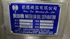 20" x 10" Hsin Der #STM-20, Centrifugal Oil Separation System for Parts, 25 lbs. capacity, 604 mm overall - Image 4