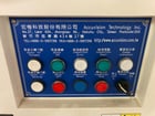 Accuvision #ACV1605, Sorting Machine, Specialty Steel Dial, Sorts Nuts/Bolts/Rivets/Screws, M3-M20 - Image 7