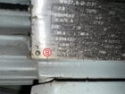 10" x 12" Rapid #1012.K, granulator, 7.5 HP w/ blower, 3 knife open rotor, 4" diameter discharge - Image 8