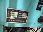35 Kva Uto Chuo #S1-6-335U, Spot Welder, 20" throat, 480/240 Primary V., palm Control, w/ vibratory bowl, 1998 - Image 6