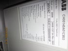 1200 Amp, ABB, AMVAC, 4160 Volts, 2009, ELECTRICALLY OPERATED, UNUSED:1 - Image 2
