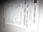 1200 Amp, ABB, AMVAC, 4160 Volts, 2009, ELECTRICALLY OPERATED, UNUSED:1 - Image 2