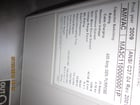 1200 Amp, ABB, AMVAC, 4760 Volts, 2009, ELECTRICALLY OPERATED, UNUSED:1 - Image 2