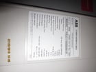 1200 Amp, ABB, AMVAC, 4160 Volts, 2009, ELECTRICALLY OPERATED, UNUSED:1 - Image 2