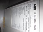 1200 Amp, ABB, AMVAC, 4160 Volts, 2009, ELECTRICALLY OPERATED, UNUSED:1 - Image 2