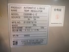 Makino #C2200, Oilmatic, spindle chiller, 20000 RPM, serial #01097213, new, never used - Image 10
