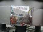 39.3" Farsoon, explosion proof power sieving unit / vibratory sieve - Image 10