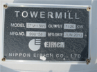 Nippom Nippon, Eirich #ETM-1500, Towermill, 1500 HP, unused - Image 2
