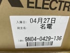 Mitsubishi fr-hel-h250k / frhelh250k new in box manufactured 2019 s-19 - Image 6