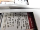 1200 Amp. General Electric, Spectra Series, panelboard, 44W 89H, 3 wire, 480 Volts, 3 phase - Image 9