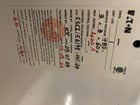 400 Amp, Eaton #HKD, Breaker, w/ frame, 250 VDC/CC, 3 pole, new - Image 3