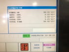 Mazak #QTN-400-II, 2-Axis CNC Lathe, 12.13" X, 42.13" Z, 33.2" swing, 40" between centers, 15" chuck, 50 HP - Image 8