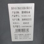 123 HP Guangxi Yuchai #YC6B125-T20, Diesel Engine, 2200 RPM, 92kW, 6-Cyl, Naturally Aspirated, (3 available) - Image 9