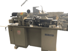 11" x 18" Sharp #1118H, Engine Lathe, quick-change gearbox, digital read out, 220 Volts, 3PH - Image 3