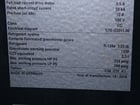 Kaeser #TE122, Refrigerated Air Dryer, 460 V., 2018 - Image 9