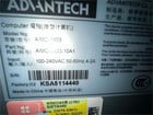 Cygia / Cyg Intelligent Automation CYGIA #CYGN577-FATP-IR, Image Quality Optical Test Station with Advantech - Image 3