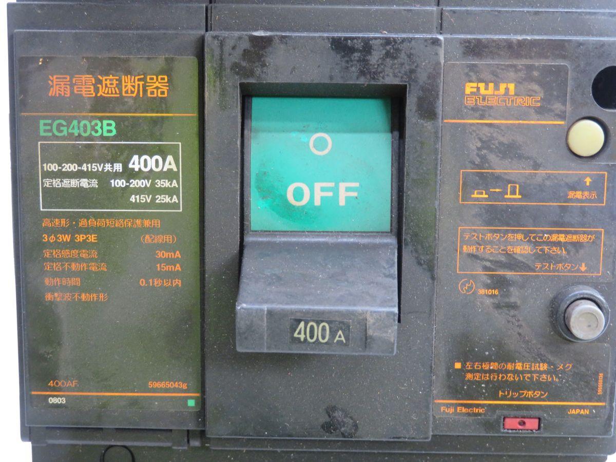 250 Amp, Fuji Electric #EG403B, circuit breaker, 3 Pole, 25 KA, 415 Volts