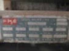 Image for 1200 Amps, Federal Pacific Electric, DST-5-150, electrically operated, drawout, #AB3955