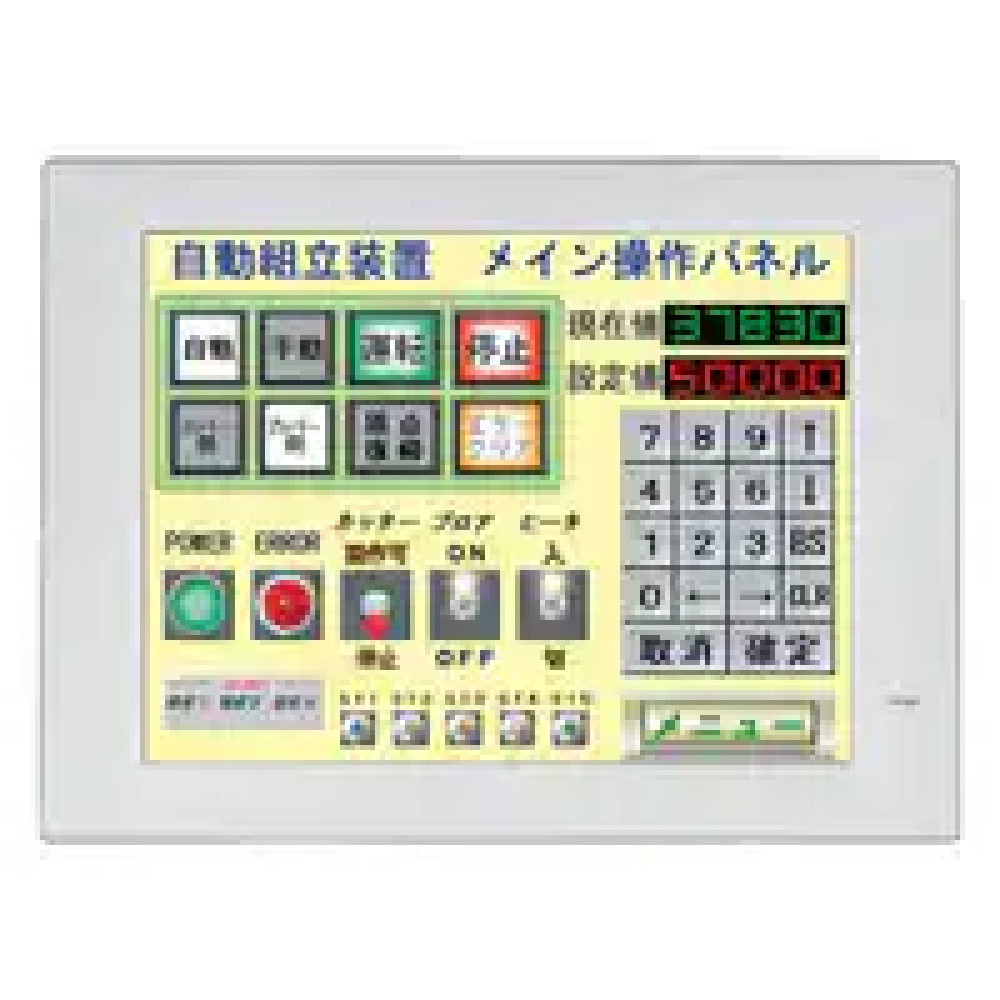 Keyence VT-10SB 10-Inch STN Color Touch Panel