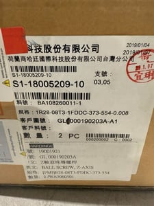Ballscrew, PMI R28-08T3-FDDC-373-554 GL000190203A-A1, new in box, 2 pieces