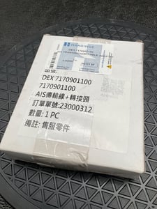 Hardinge dex 7170901100 ais transmission cable adapter new