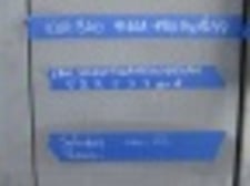 300 KVA 4160 Primary, 480Y/277 Secondary, EB National Tranformer, dry, outdoor, #DT4766