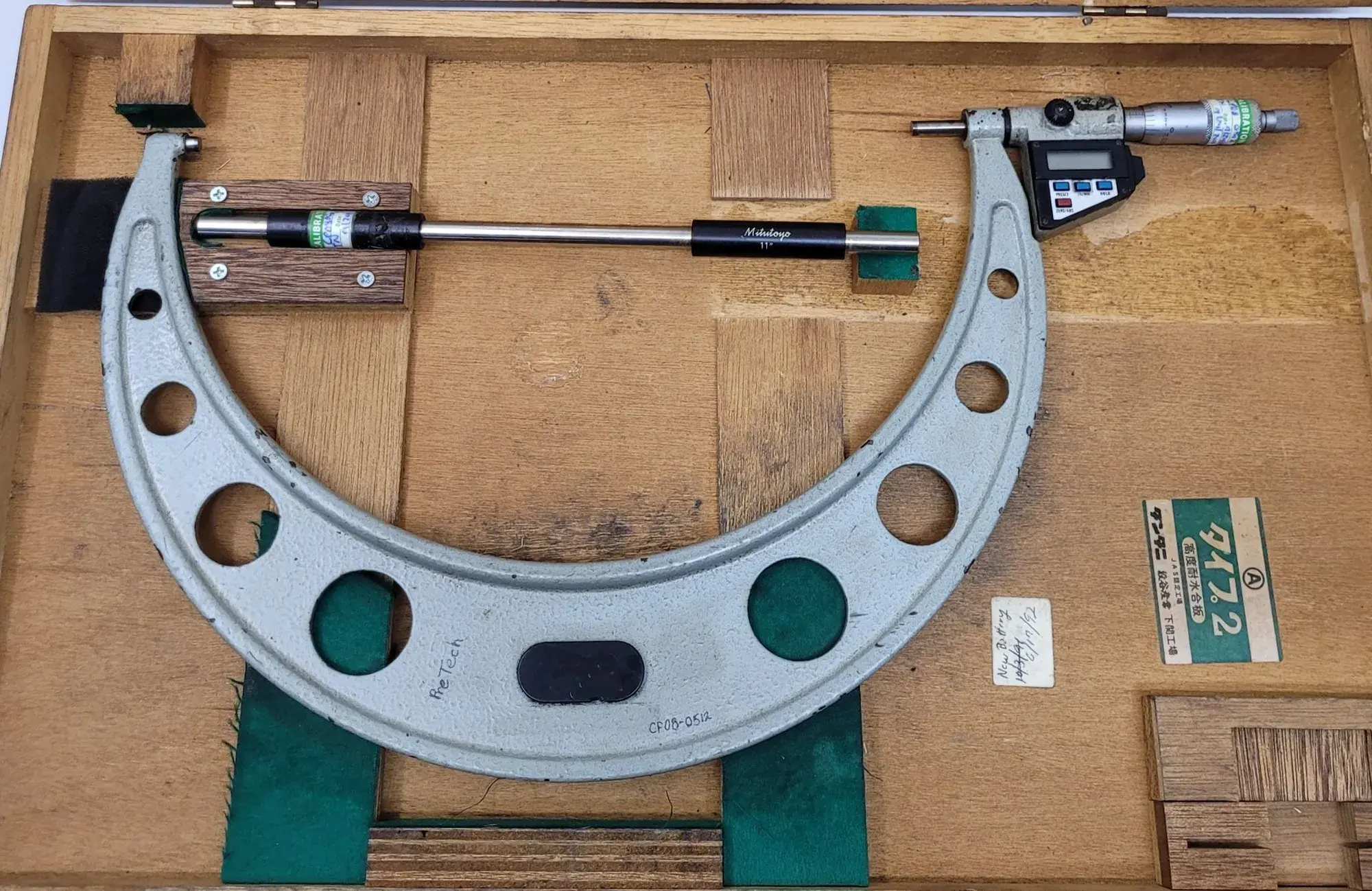 Mitutoyo #193-222, digital outside micrometer, 11-12" range, .0001" graduation